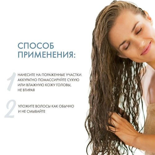 Рауш Концентрат для роста волос с кофеином и женьшенем, 30 мл (Rausch, От выпадения волос) — изображение 4