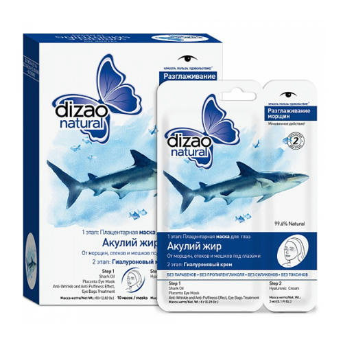 Дизао Маска для глаз "Акулий жир" для области глаз 1 шт (Dizao, Маски для глаз)