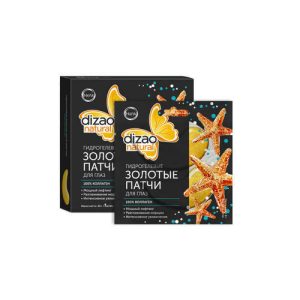 Дизао Гидрогелевые золотые патчи для глаз 100% коллаген, 1 пара (Dizao, Патчи для глаз)