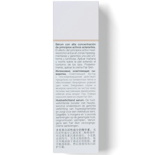 Янсен Косметикс Интенсивно осветляющая сыворотка Fair Complexion Serum, 30 мл (Janssen Cosmetics, Fair Skin) — изображение 4