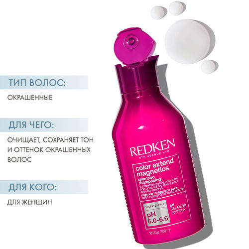Редкен Шампунь для окрашенных волос, 300 мл (Redken, Уход за волосами) — изображение 2