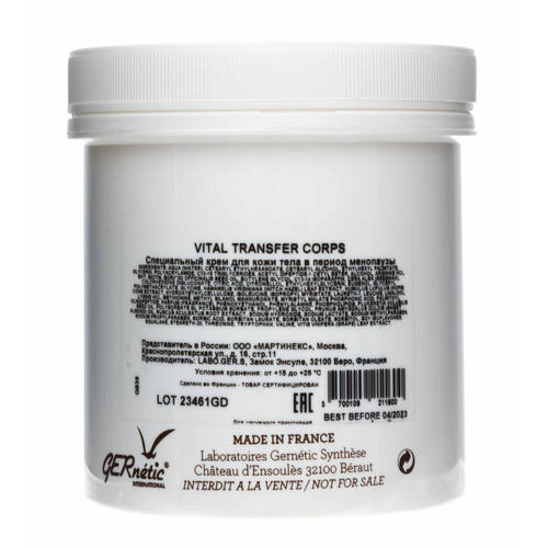 Жернетик Специальный крем для кожи тела в период менопаузы Vital Transfer Corps, 250 мл (Gernetic, Возрастная кожа) — изображение 3
