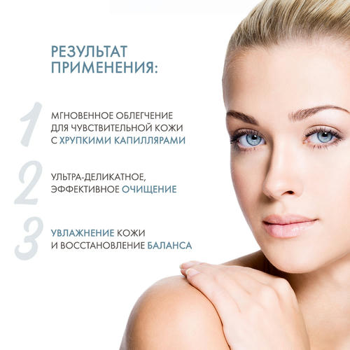 Дермедик Успокаивающая очищающая пена для лица Redness, 150 мл (Dermedic, Angio) — изображение 3