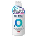 Нейтрале Мицеллярный тонизирующий лосьон для лица и зоны декольте, 200 мл (Neutrale, Для кожи лица, шеи, зоны декольте и рук)
