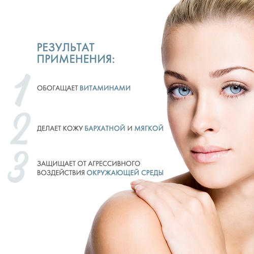 Холи Лэнд Ночной увлажняющий крем Overnight Moisturizer Cream, 50 мл (Holyland Laboratories, Vitalise) — изображение 3