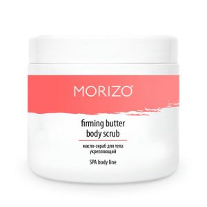 Моризо Укрепляющее масло-скраб для тела, 600 г (Morizo, Уход за телом)