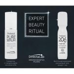 Подарочный набор Expert Beauty Ritual mini "Cыворотка с гиалуроновой кислотой 2,5%, 30 мл + Протокол 206 восстанавливающий роликовый гель для кожи вокруг глаз, 15 мл" (DirectaLab, Увлажнение)
