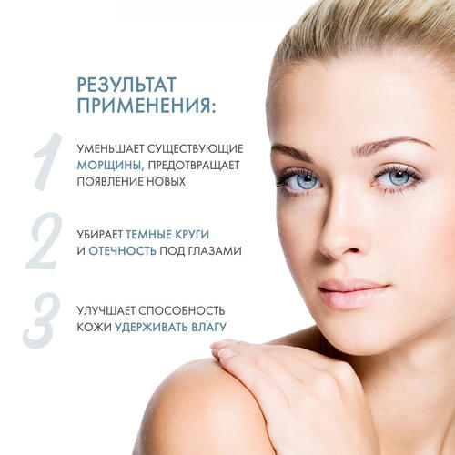 Скинкод Клеточный крем от морщин для ухода за кожей вокруг глаз, 15 мл (Skincode, Exclusive) — изображение 3