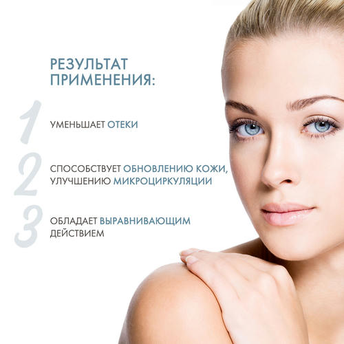 Холи Лэнд Лосьон «пилинг+лифтинг» Boldcare Starting, 150 мл (Holyland Laboratories, Lotions) — изображение 3