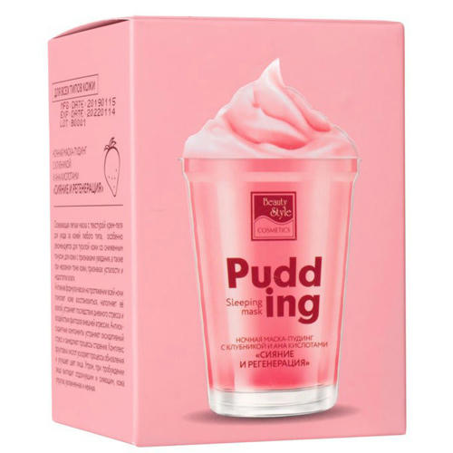 Бьюти Стайл Ночная маска-пудинг с клубникой и АНА кислотами Сияние и регенерация 100гр (Beauty Style, Patch&Mask) — изображение 2