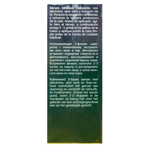 Янсен Косметикс Двухфазная успокаивающая сыворотка 2-Phase Oil Serum Calming, 30 мл (Janssen Cosmetics, Trend Edition) — изображение 3