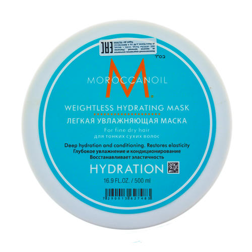 Мороканойл Легкая увлажняющая маска для тонких и сухих волос, 500 мл (Moroccanoil, Hydration) — изображение 2