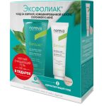 Норева Набор: ВВ крем для лица, светлый тон 30 мл + мягкий очищающий гель 100 мл (Noreva, Exfoliac)