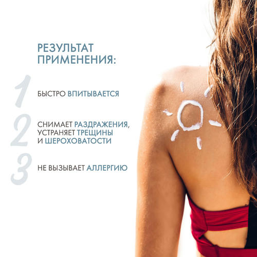 Дермедик Охлаждающий бальзам после загара Cooling after sun Lotion, 200 г (Dermedic, Sunbrella) — изображение 3