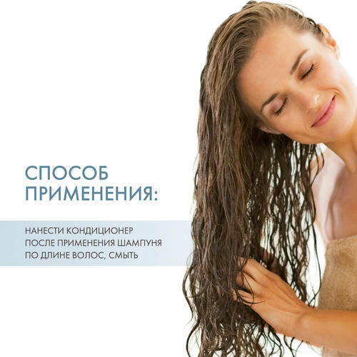 Редкен Кондиционер для сухих и поврежденных волос, 300 мл (Redken, Уход за волосами) — изображение 4