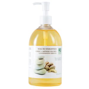 Бьюти Стайл Масло имбирное «Тонус + Антицеллюлит» с разогревающим эффектом 500 мл (Beauty Style, Beauty Style SPA)