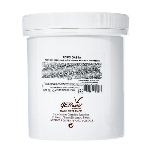 Жернетик Крем для коррекции "Адипо-гаста" Adipo Gasta, 500 мл (Gernetic, Для тела) — изображение 2