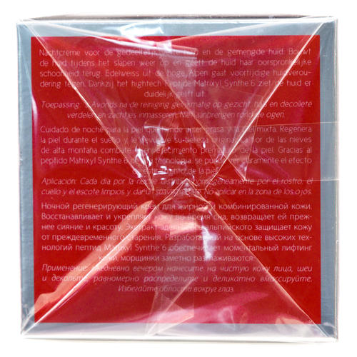 Инспира Косметикс Легкий ночной регенерирующий лифтинг-крем Total regeneration night cream regular, 50 мл (Inspira Cosmetics, Inspira Absolue) — изображение 4