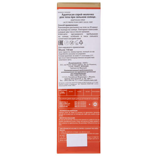 Институт Эстедерм Спрей-молочко с высокой степенью защиты Adaptasun Protective Milky Body Spray, 150 мл (Institut Esthederm, Sun Care) — изображение 4