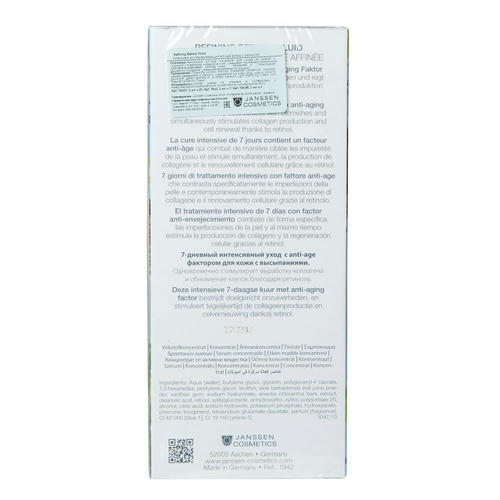 Янсен Косметикс Интенсивно восстанавливающий anti-age флюид с ретинолом Refining Retinol Fluid, 7 х 2 мл (Janssen Cosmetics, Oily skin) — изображение 3
