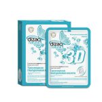 Дизао Гиалуроновая маска для лица "Трехмерная гиалуроновая кислота" 1шт (Dizao, Увлажнение)