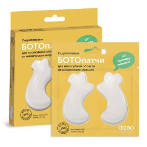 Дизао Гидрогелевые БОТОпатчи для носогубной области от мимических морщин 1 шт (Dizao, БОТОпатч)