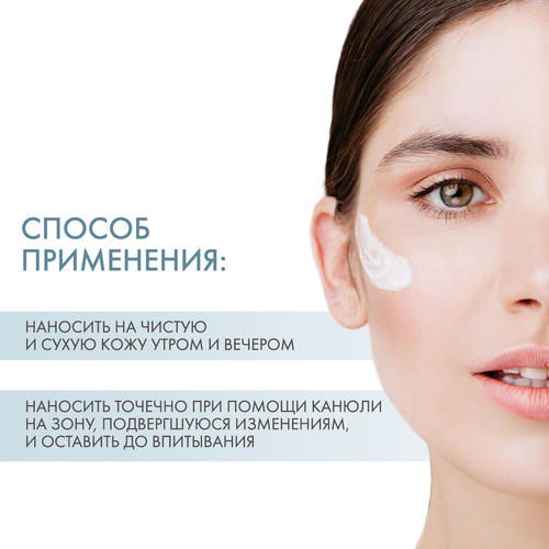 Дермедик Точечный гель для проблемной кожи Acne Spot Treatment, 15 мл (Dermedic, Normacne) — изображение 4