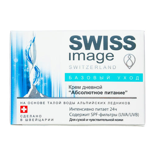 Свисс Имидж Крем дневной "Абсолютное увлажнение" 50 мл (Swiss image, Базовый уход) — изображение 2