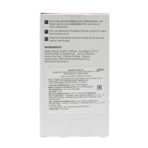 Скин Докторс Сыворотка для кожи вокруг глаз Instant Eyelift против морщин и отеков 10 мл (Skin Doctors, Instant) — изображение 3