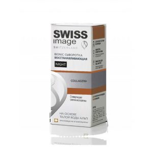 Свисс Имидж Сыворотка BIONIC восстанавливающая Night 30 мл (Swiss image, Специализированный уход)