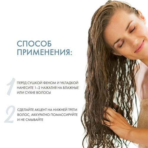 Рауш Восстанавливающая сыворотка для поврежденных волос с амарантом, 30 мл (Rausch, Для поврежденных волос) — изображение 4