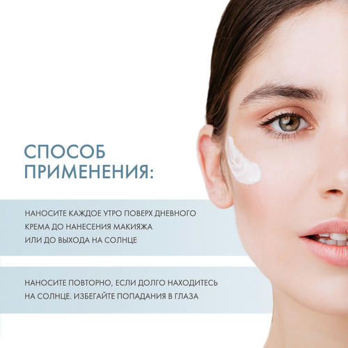 Скинкод Осветляющий защитный крем SPF 50/PA+++, 30 мл (Skincode, Essentials Alpine White) — изображение 4