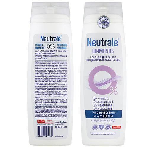 Нейтрале Шампунь против перхоти для раздраженной кожи головы, 400 мл (Neutrale, Для тела и волос) — изображение 3
