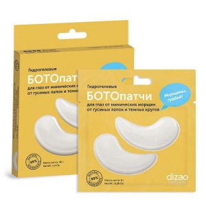 Дизао Гидрогелевые БОТОпатчи для глаз от мимических морщин, от гусиных лапок и темных кругов 1 шт (Dizao, Патчи для глаз)