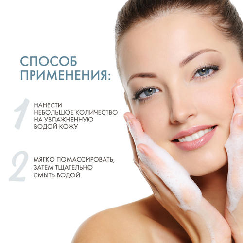 Дермедик Антибактериальный гель для умывания Normacne, 200 мл (Dermedic, Normacne) — изображение 4