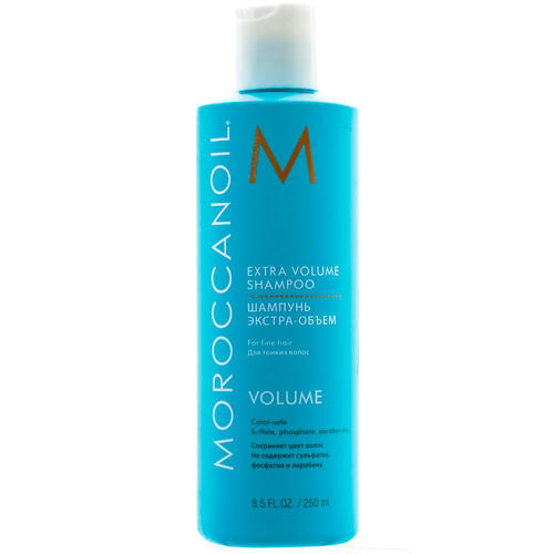 Мороканойл Шампунь для экстра-объема, 250 мл (Moroccanoil, Volume)