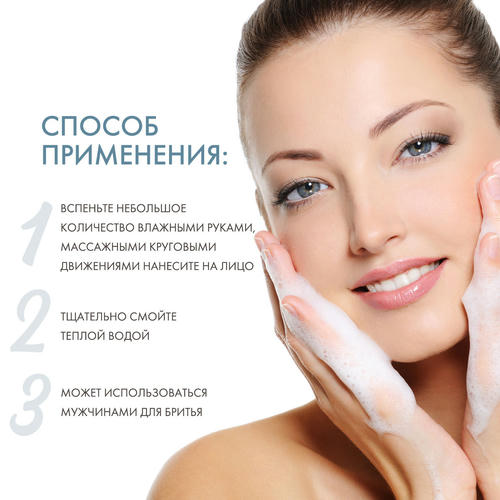 Скинкод Очищающий гель, 125 мл (Skincode, Essentials Daily Care) — изображение 4