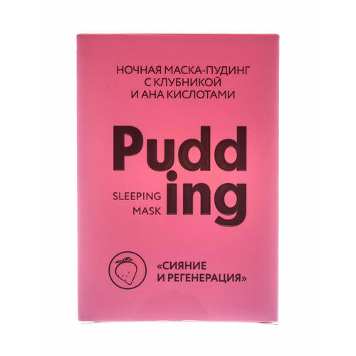 Бьюти Стайл Ночная маска-пудинг с клубникой и АНА кислотами Сияние и регенерация 100гр (Beauty Style, Patch&Mask) — изображение 3