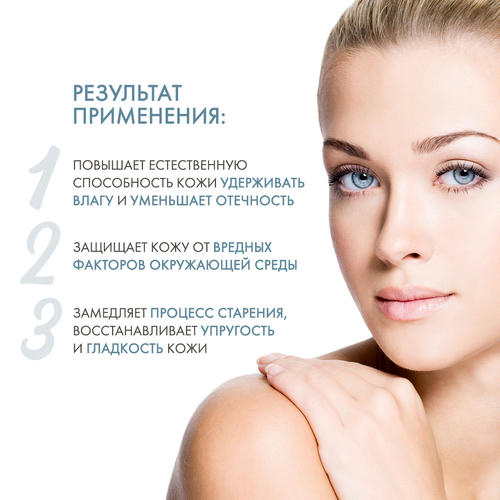 Дермедик Глубоко увлажняющий дневной крем Hialuro Hidrating Cream SPF 15, 50 мл (Dermedic, Hydrain3) — изображение 3