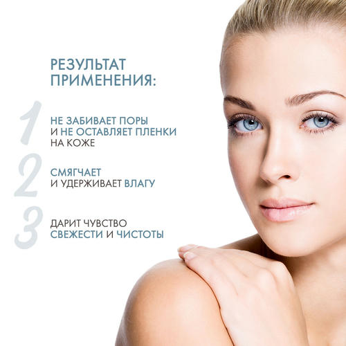 Дермедик Мицеллярная вода Гидреин 3 Гиалуро Hialuro Micellar Water H20, 200 мл (Dermedic, Hydrain3) — изображение 3