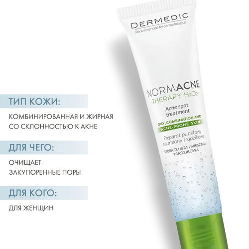 Дермедик Точечный гель для проблемной кожи Acne Spot Treatment, 15 мл (Dermedic, Normacne) — изображение 2