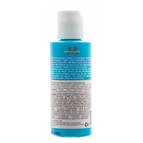 Мороканойл Восстанавливающий шампунь, 70 мл (Moroccanoil, Repair) — изображение 2