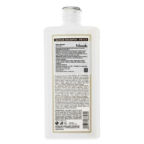 Нук Шампунь Repair для сухих и поврежденных волос Ph 5,5, 500 мл (Nook, Difference Hair Care) — изображение 3