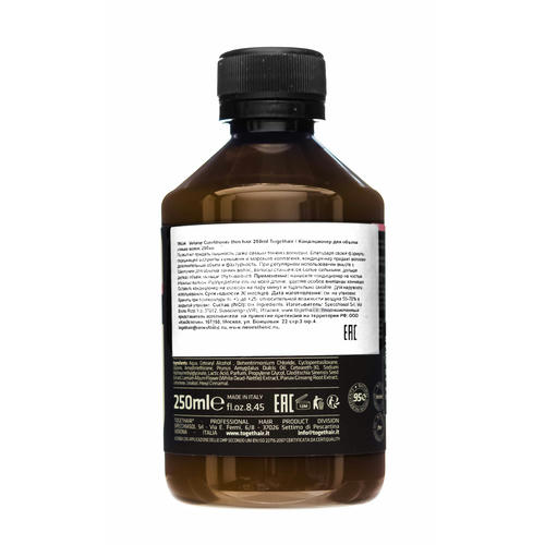 Ту Гет Хэйр Кондиционер для объема тонких волос, 250 мл (Togethair, Volume) — изображение 2