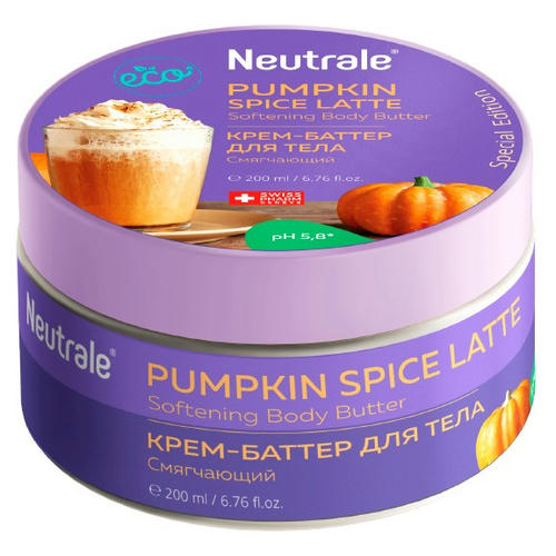 Нейтрале Смягчающий крем-баттер для тела Pumpkin Spice Latte, 200 мл (Neutrale, Уход для тела)