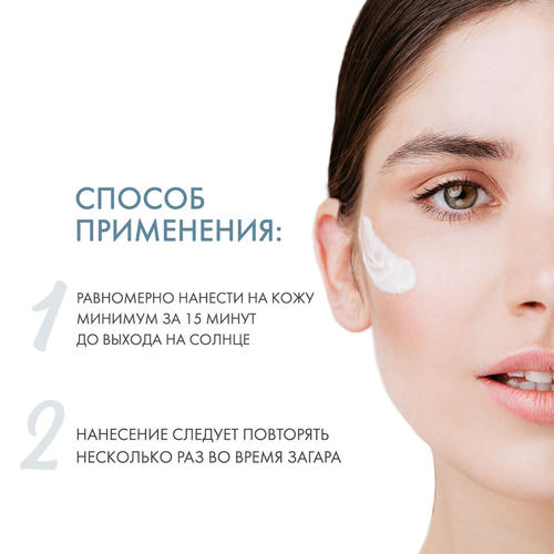 Дермедик Солнцезащитный крем SPF 50+ для жирной и комбинированной кожи, 50 мл (Dermedic, Sunbrella) — изображение 4