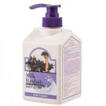 Milk Baobab Pbp Лосьон для тела с ароматом детской присыпки MilkBaobab Perfume Body Lotion Baby Powder