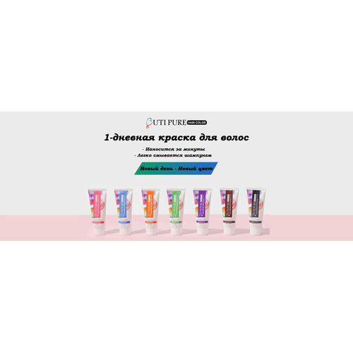 ButiPure Бальзам для волос тонирующий ButiPure Hair Color Midnight Blu — изображение 3