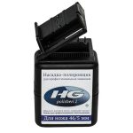 Насадка-полировщик HG Polishen®