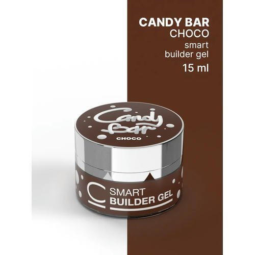 Cosmogel Гель для наращивания/Gel Builder CANDY BAR SMART Choco 15 мл — изображение 3